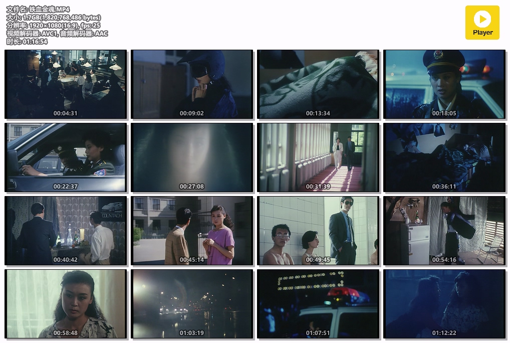 铁血金魂.MP4.jpg