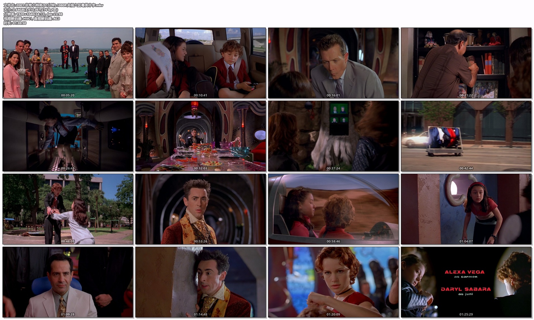 2001.非常小特务(91分钟).1080P.央视六区粤英中字.mkv.jpg