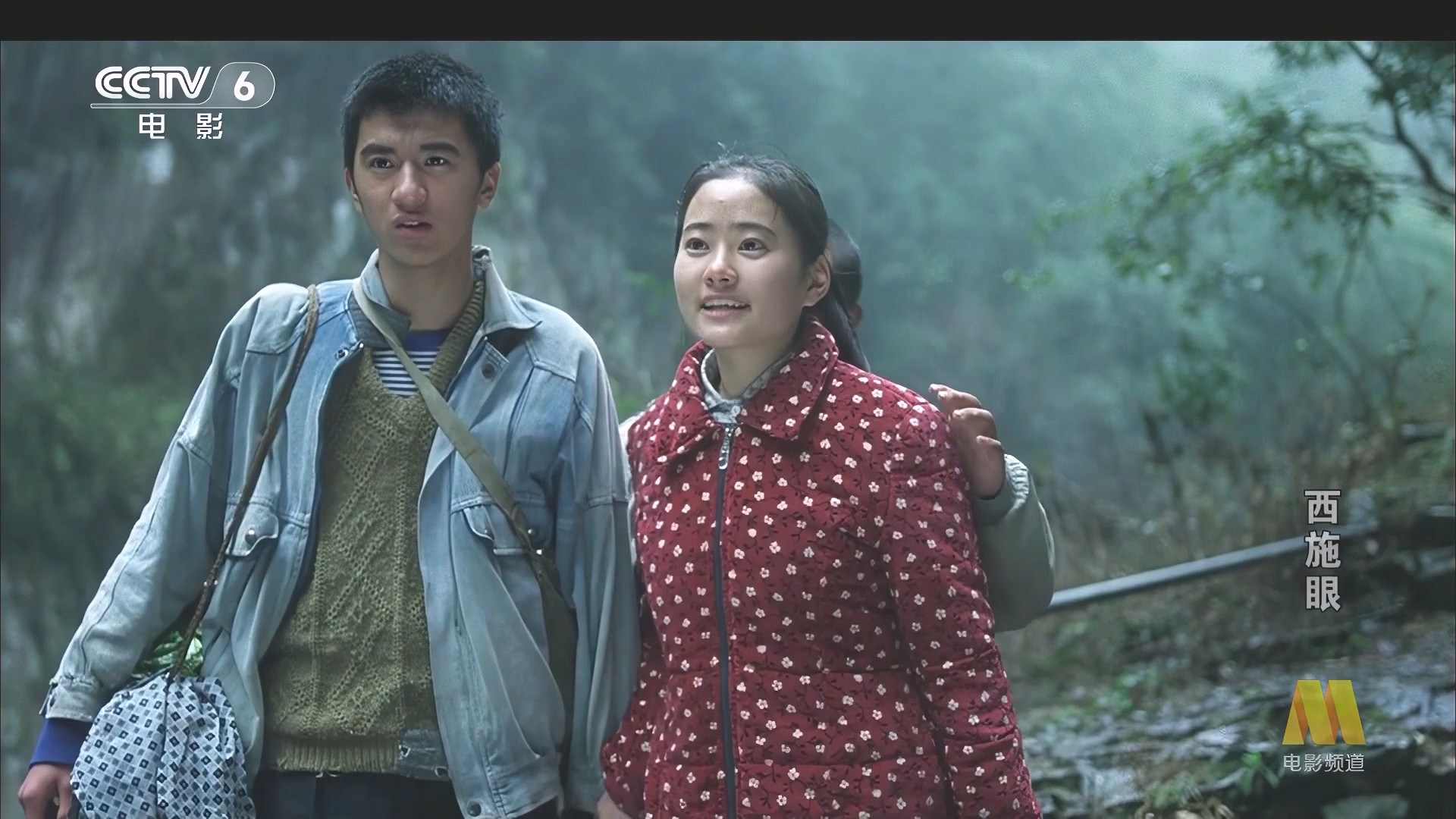 CC1M西施眼.mp4_20250516_185434.083.jpg