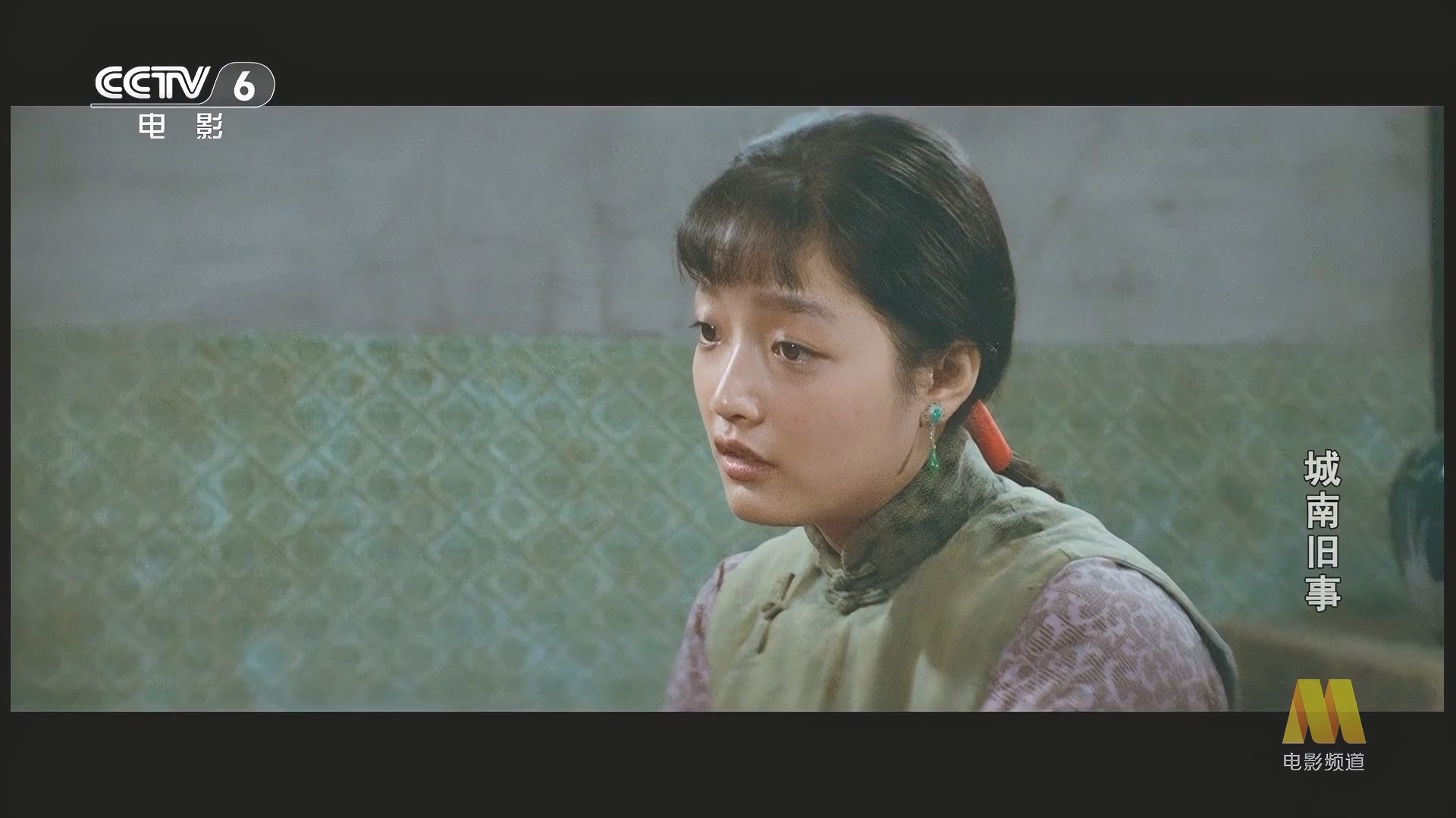 CC1M城南旧事.mp4_20250516_192838.364.jpg