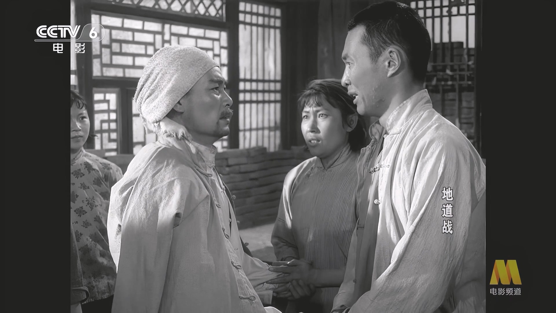 CC1M地道战.mp4_20250516_194302.421.jpg