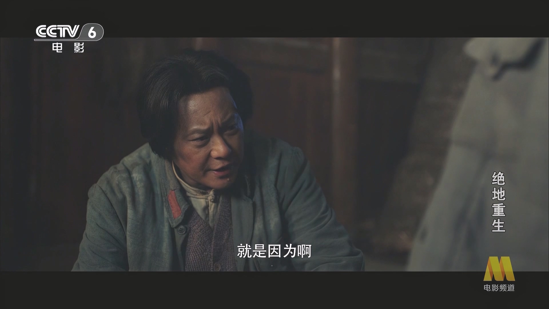 CC1M绝地重生.mp4_20250516_195111.982.jpg