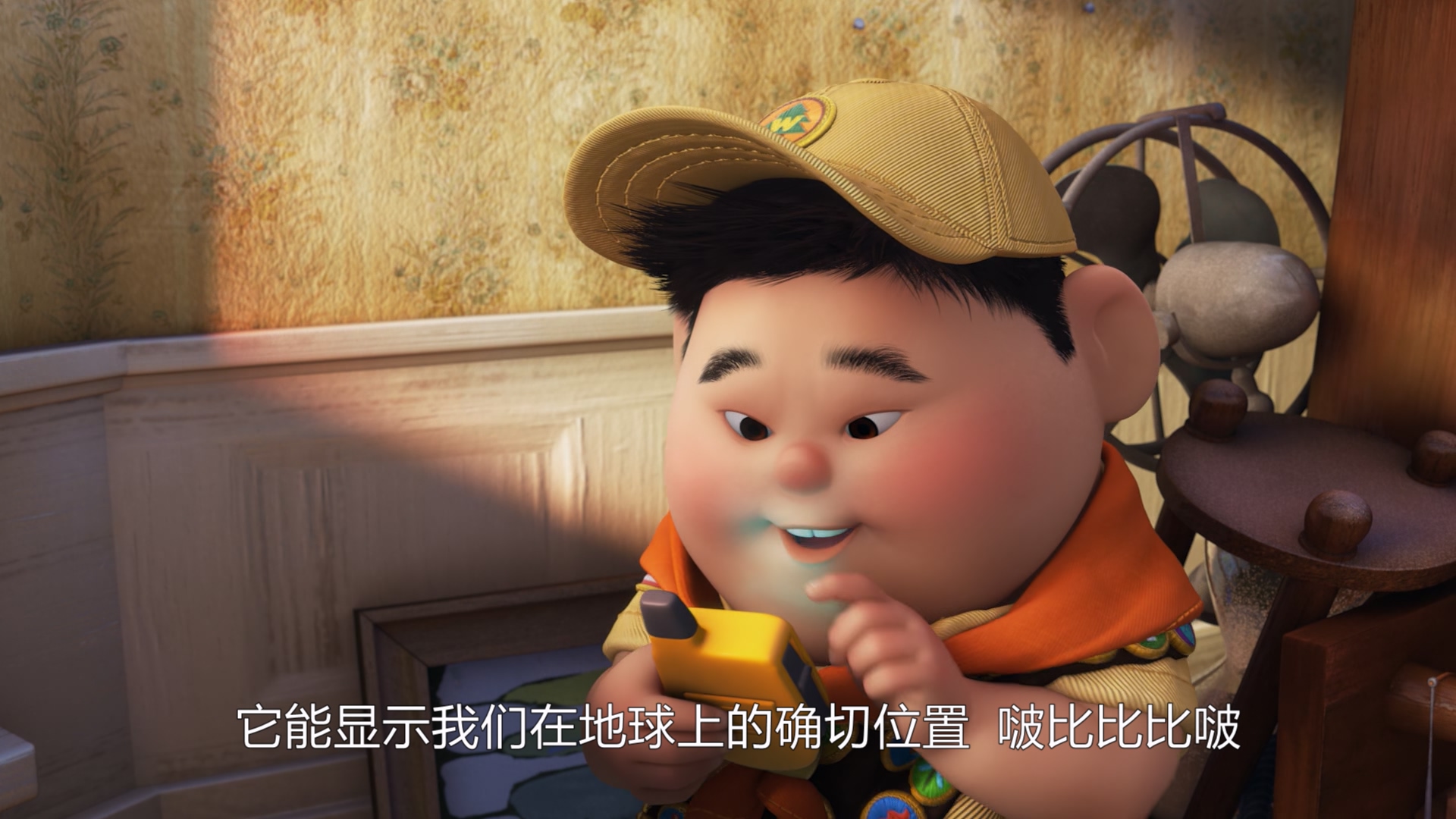 Up.2009.BluRay.1080p.x265.10bit.4Audio.MNHD-FRDS.mkv_20250516_224003.725.jpg