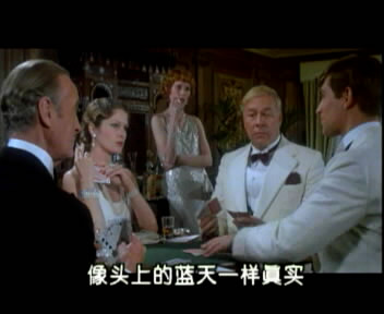 尼罗河惨案（上）广东国语VCD[00_56_03][20250517-143338-5].JPG