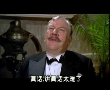 尼罗河惨案（上）广东国语VCD[00_19_21][20250517-143307-3].JPG