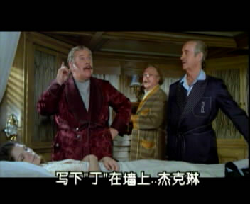 尼罗河惨案（上）广东国语VCD[01_05_26][20250517-143344-6].JPG