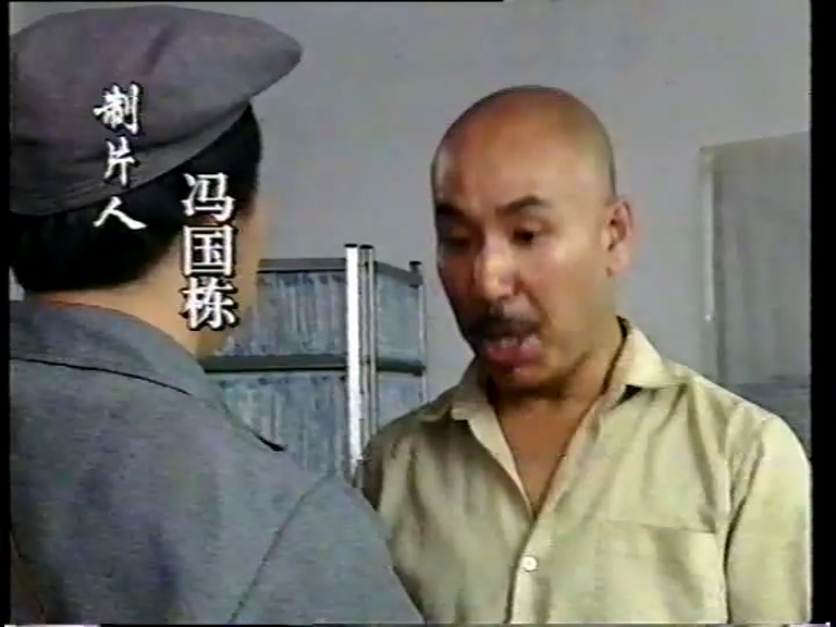 怪王别传01.mkv_20250518_135434.510.jpg
