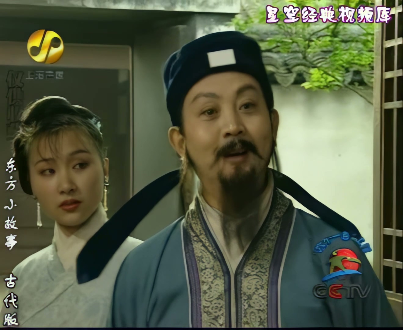 [东方小故事古代版][89-90][计俸还金][敝乘拒贿].mp4_20250518_210847.255.jpg