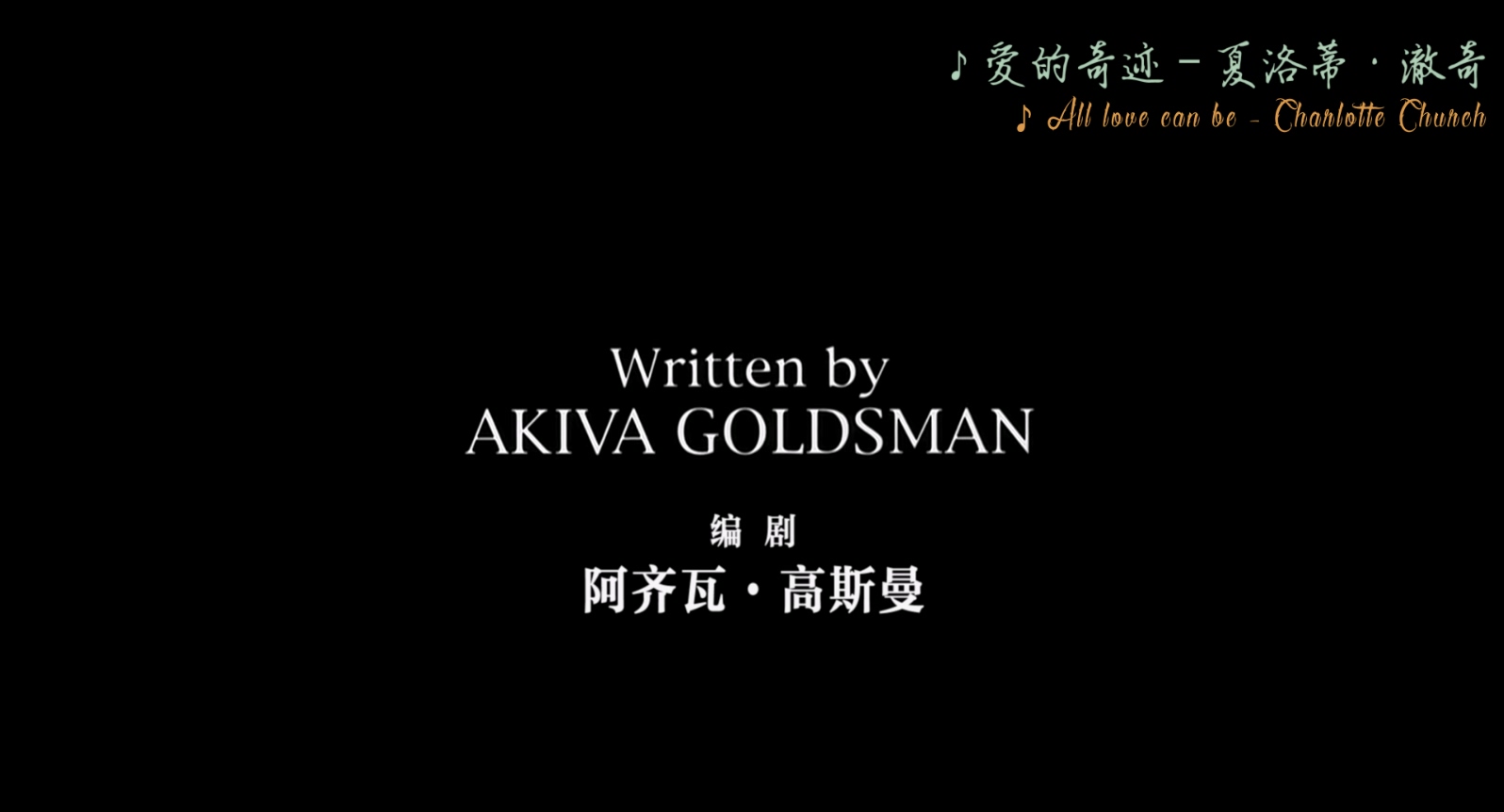 美丽心灵.A.Beautiful.Mind.2001.Bluray.1080p.x265.AAC(5.1).3Audios.GREENOTEA特效.jpg