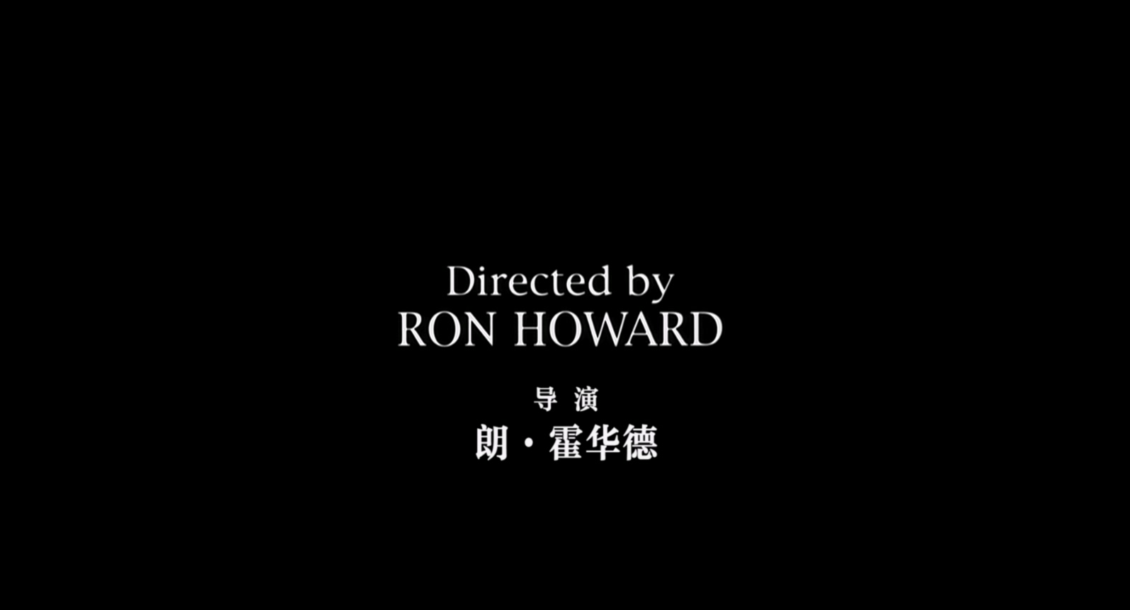 美丽心灵.A.Beautiful.Mind.2001.Bluray.1080p.x265.AAC(5.1).3Audios.GREENOTEA特效.jpg