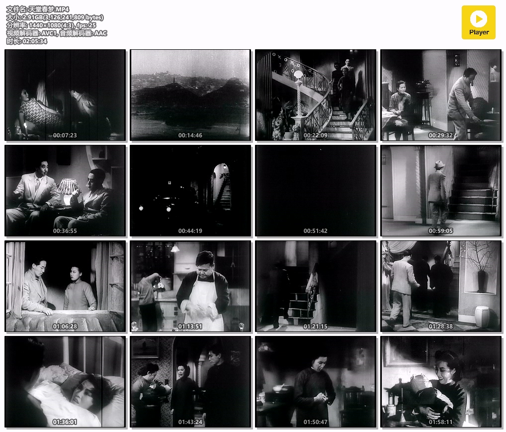 天堂春梦.MP4.jpg