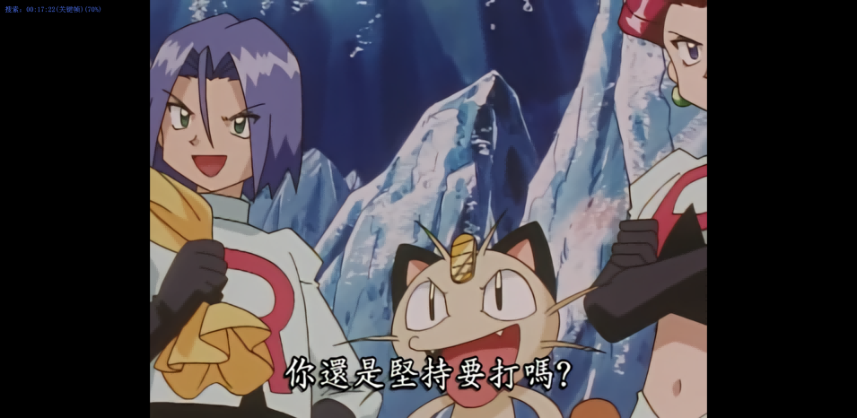 熊猫修复