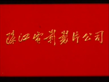 白粉妹A.dat_20250519_135803.457.jpg
