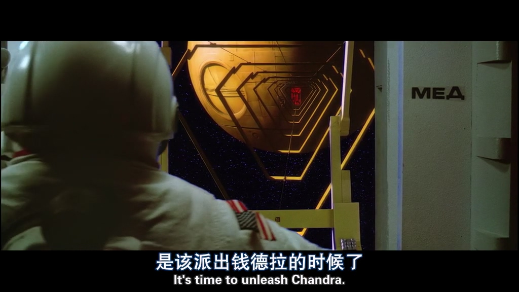 2010.The.Year.We.Make.Contact.2010威震太阳神.双语字幕.HR-HDTV.AC3.1024X576.X264-.jpg