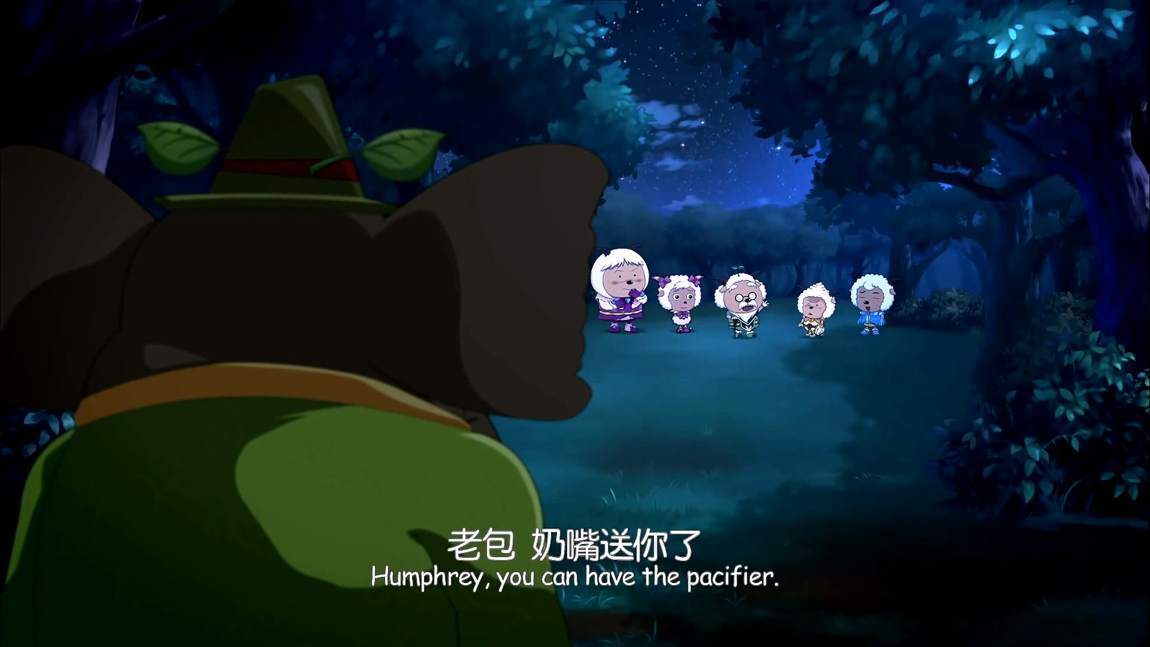 喜羊羊与灰太狼之飞马奇遇记.mp4_20250520_231323.777.jpg