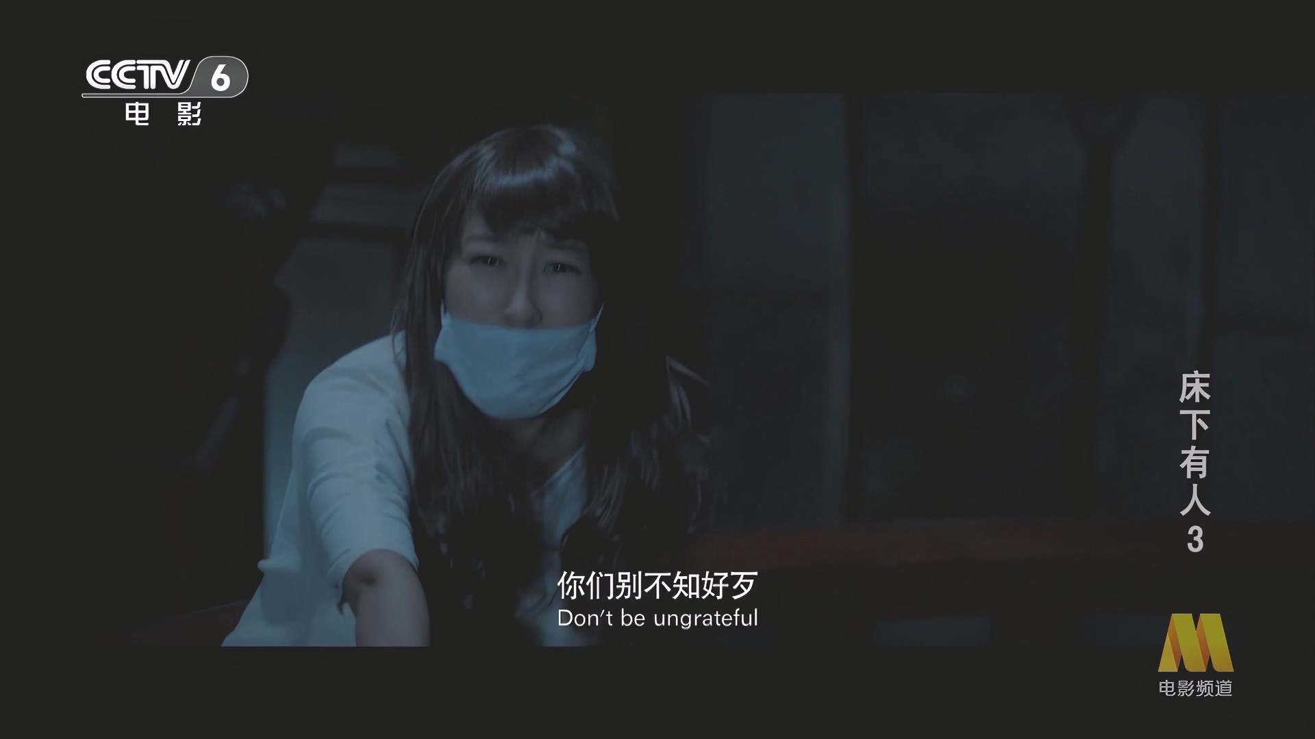 CC1M床下有人3.mp4_20250521_074423.387.jpg