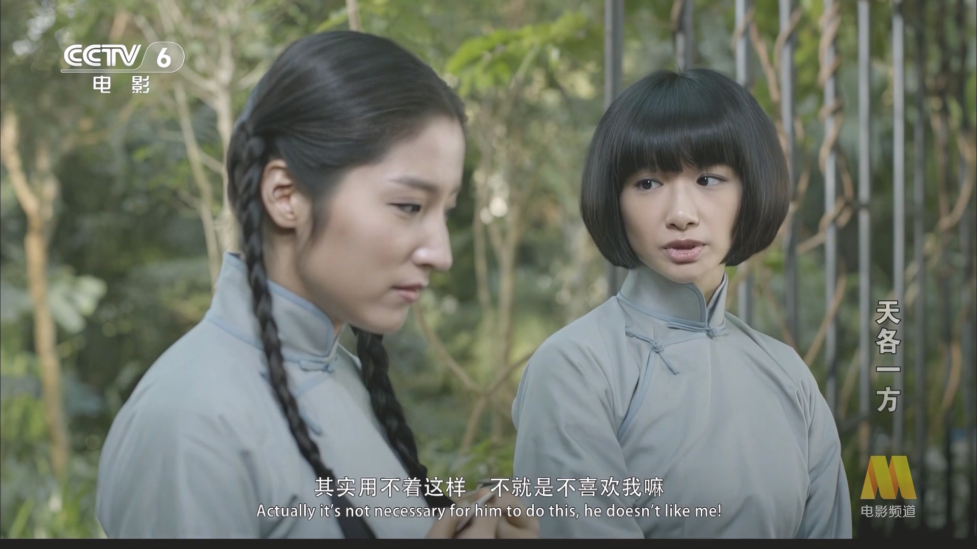 CC1M天各一方.mp4_20250521_074741.666.jpg