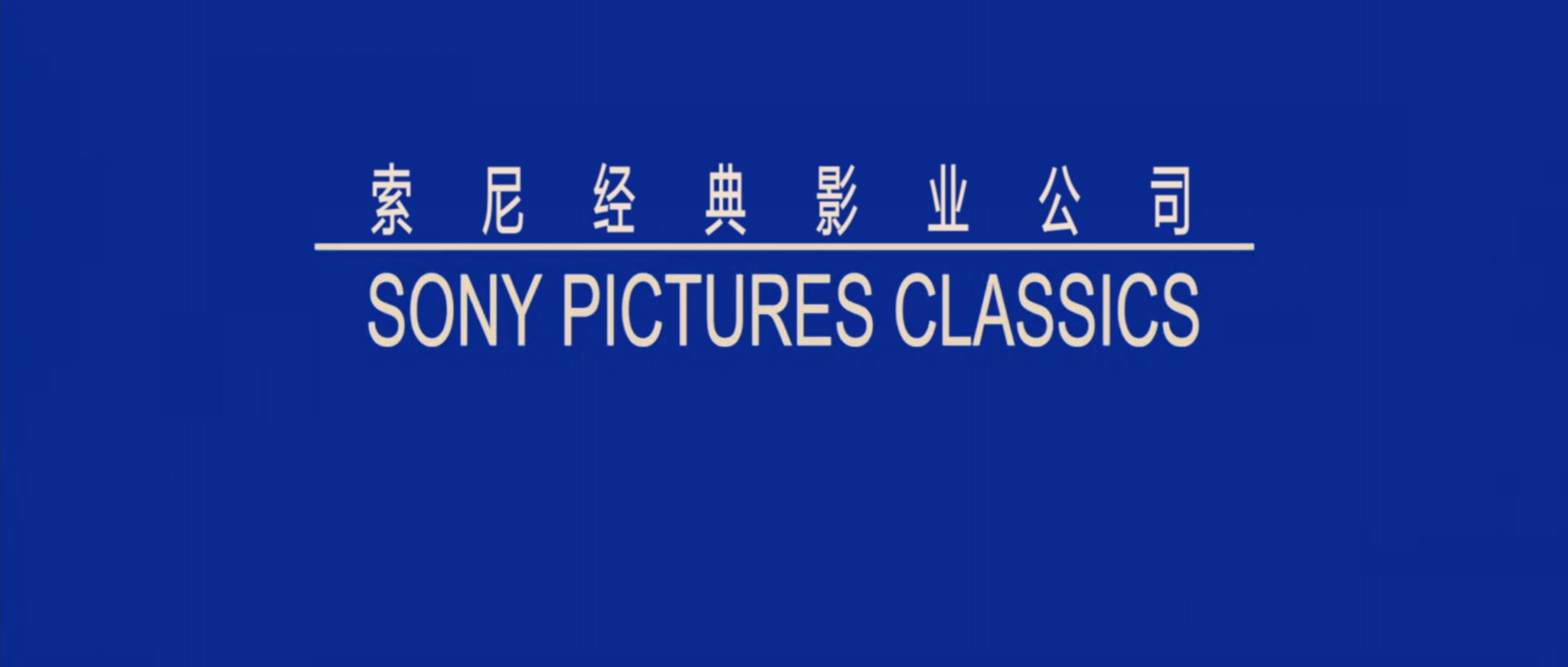 谜一样的双眼.The.Secret.in.Their.Eyes.2009.BluRay.1080p.x265.10bit.2Audio.AAC(5..jpg