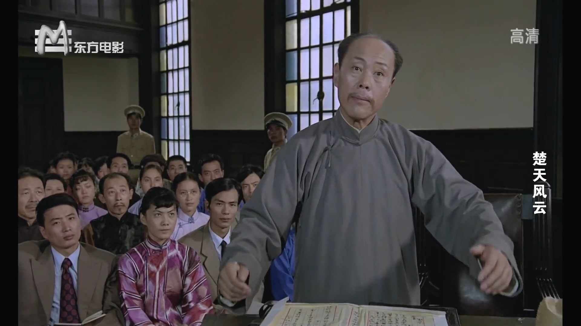《楚天风云》1080P.mp4_20250523_083238.469.jpg