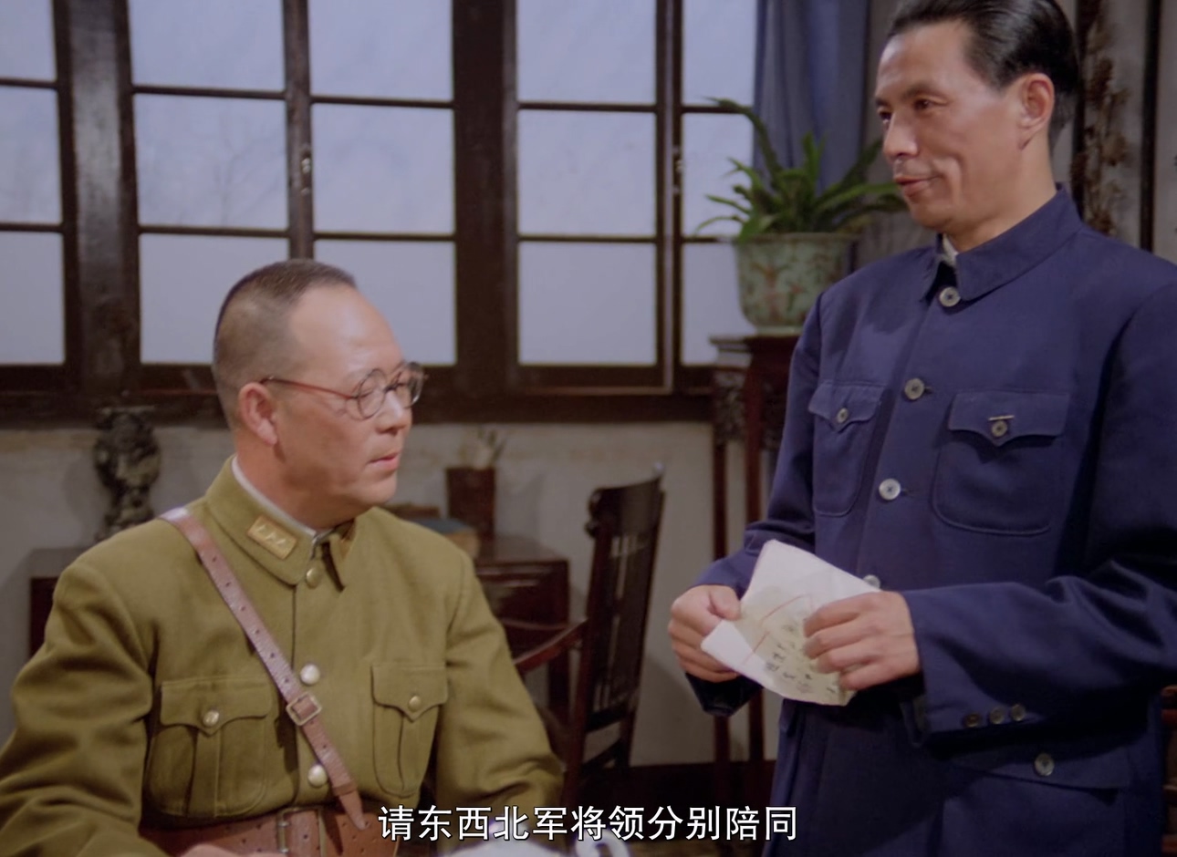 西安事变.下集.The.Xi.an.Incident.1981.HD1080P.详细注释字幕.mp4_20250524_105953.168.jpg