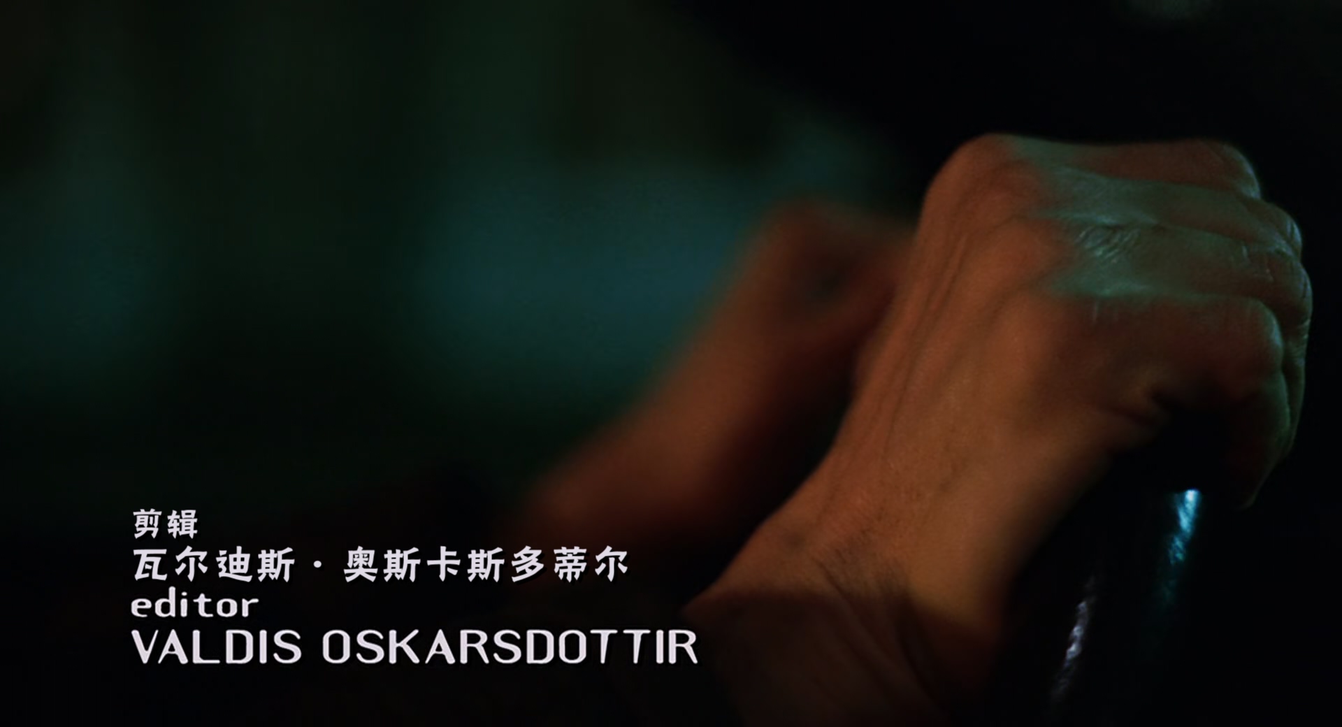 暖暖内含光.Eternal.Sunshine.of.the.Spotless.Mind.2004.1080p.10bit.BluRay.6CH.x26.jpg