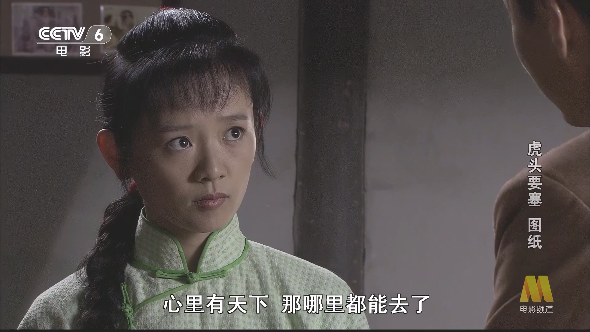 CC1M虎头要塞图纸.mp4_20250528_092653.151.jpg