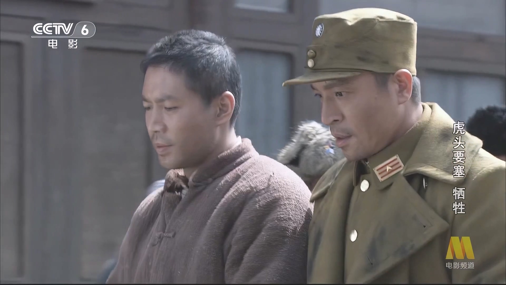 CC1M虎头要塞牺牲.mp4_20250528_093221.800.jpg