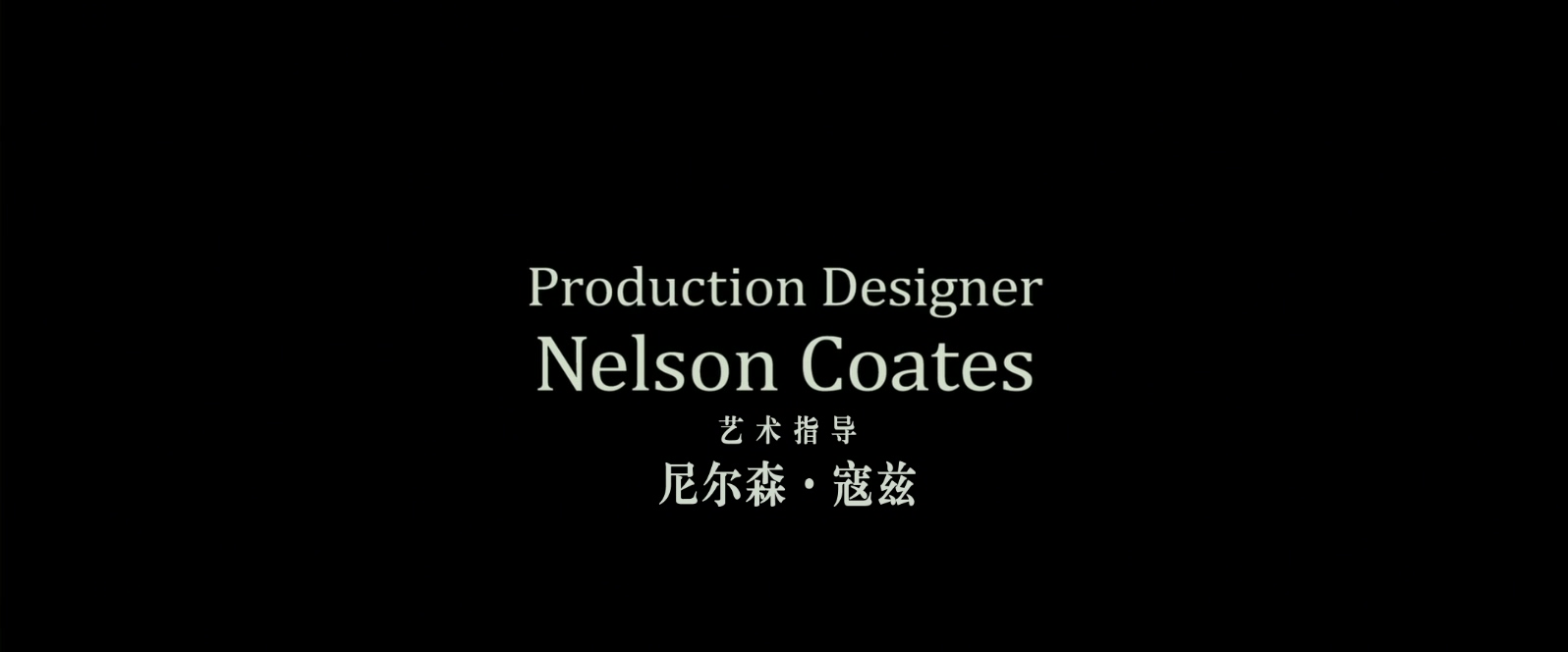 迫降航班.Flight.2012.1080p.x265.10bit.2audio.apekat特效字幕.mkv_20250528_100043.814.jpg