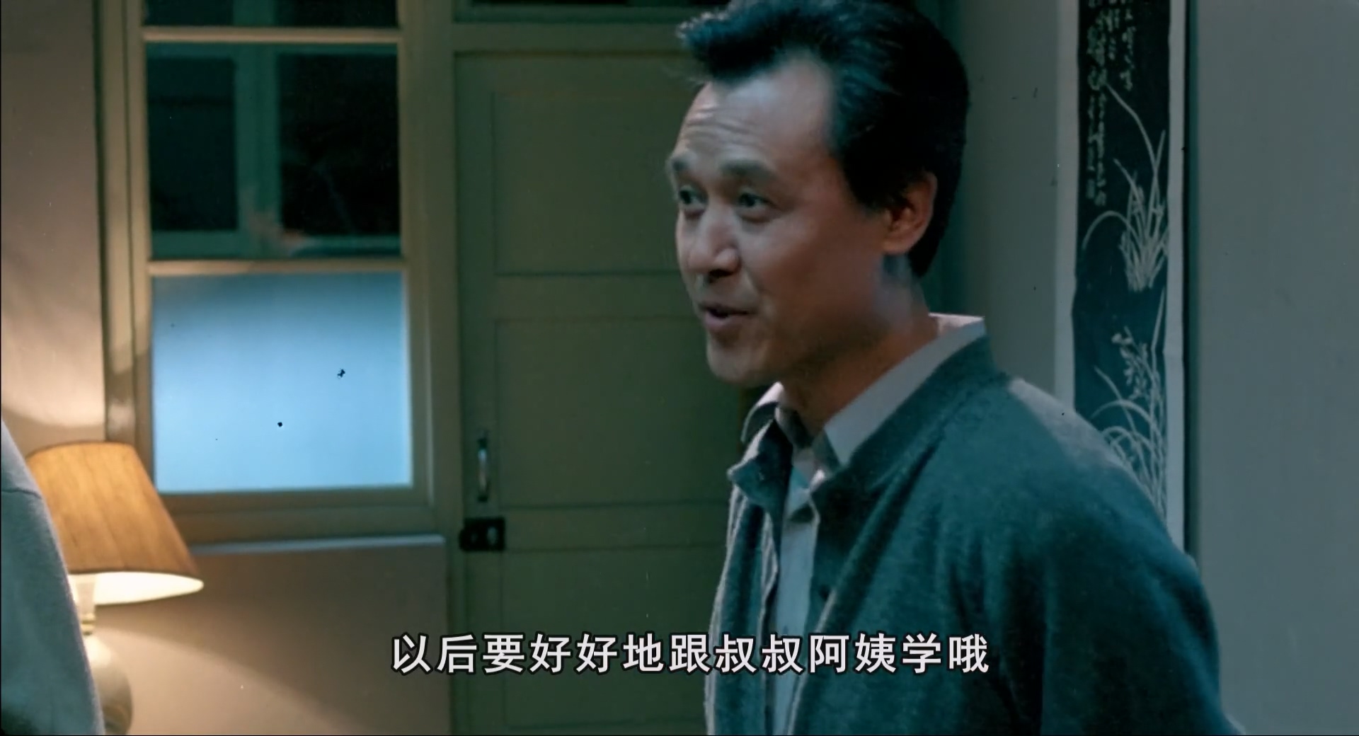 站直啰.别趴下.1993.HD1080P.国语中字.mp4_20250528_125407.502.jpg