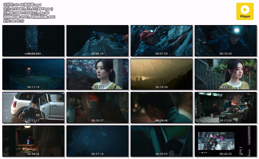 在人间.03-4K.高码率.mp4.jpg