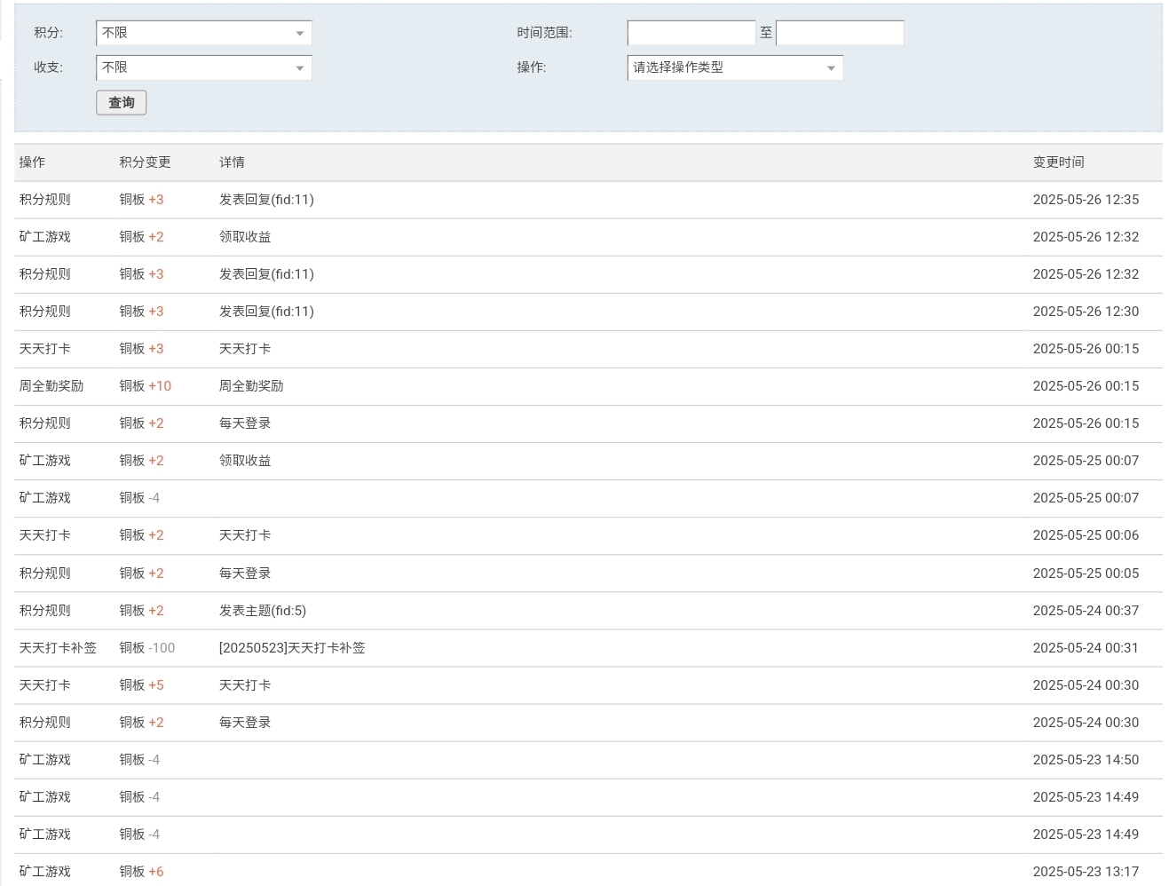 Screenshot_20250529-203808_Chrome.jpg
