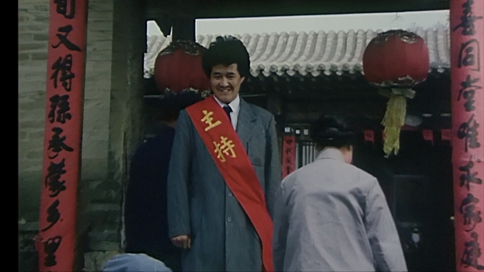 现世活宝.mkv_20250530_113832.984.jpg
