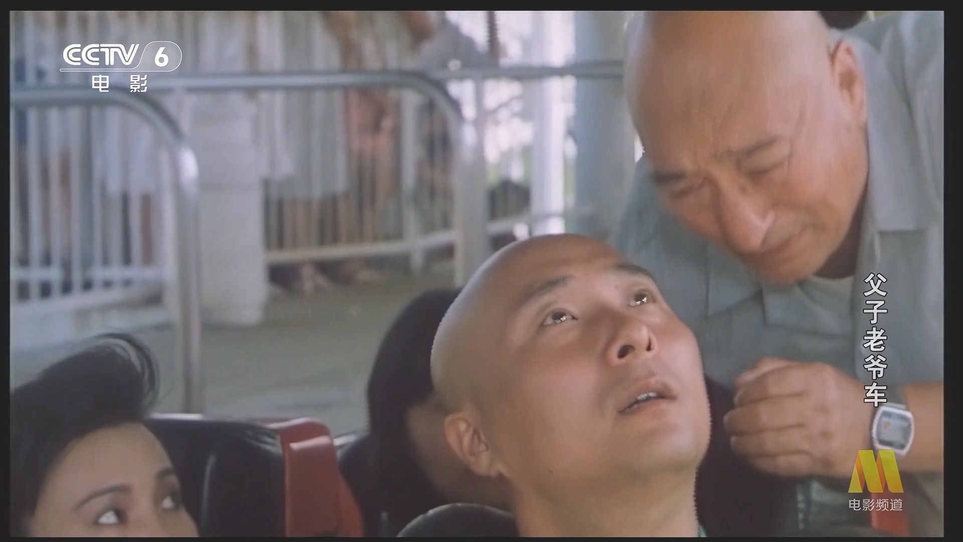 CC1M父子老爷车.mp4_20250531_073952.296.jpg