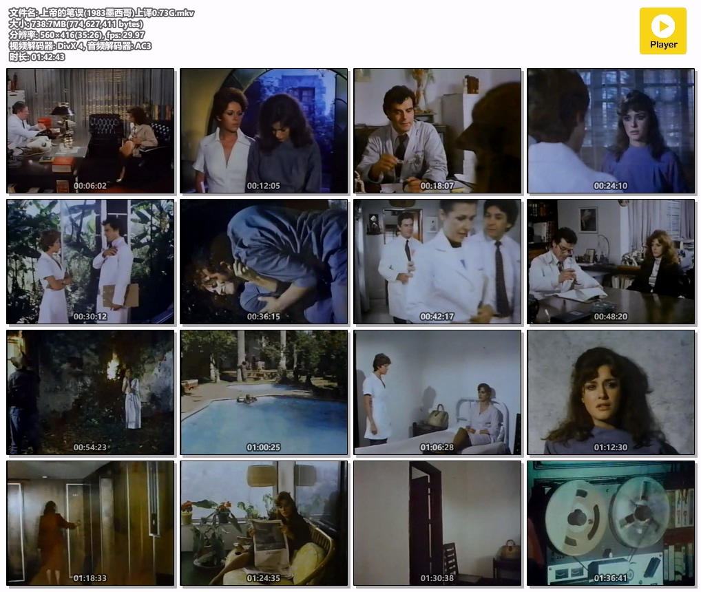 上帝的笔误(1983墨西哥)上译0.73G.mkv.jpg