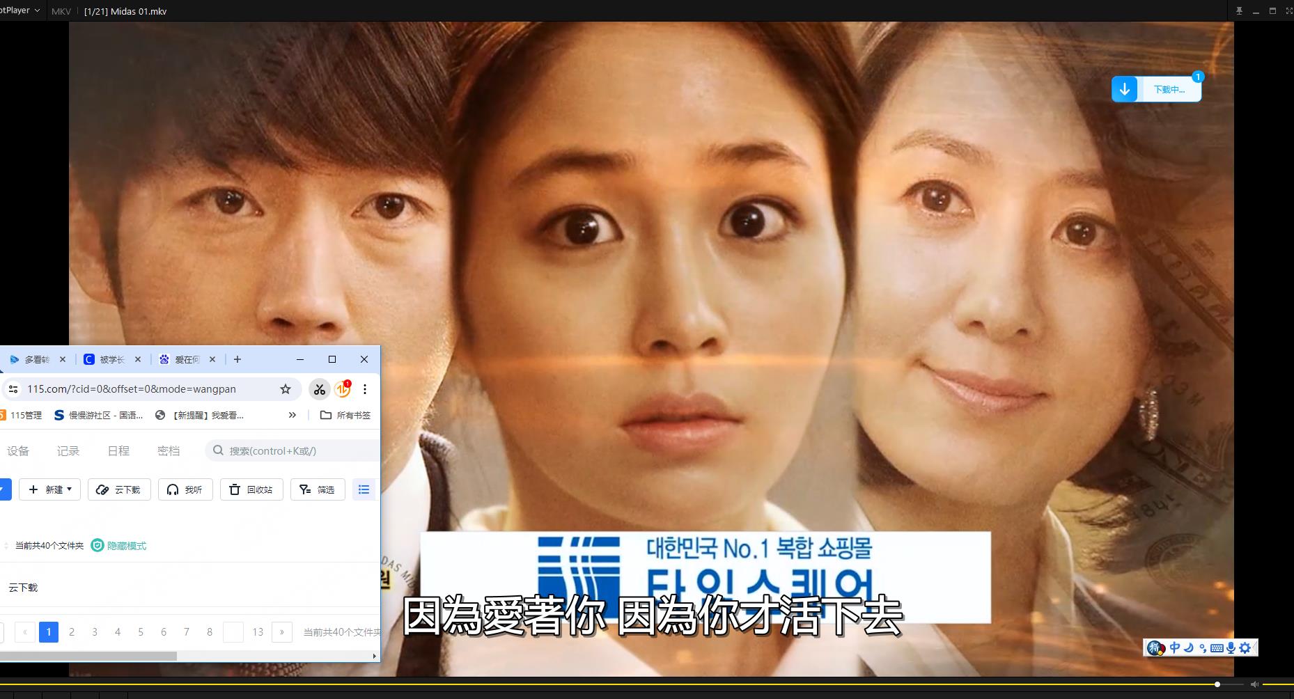 115管理截图20250602085113.jpg