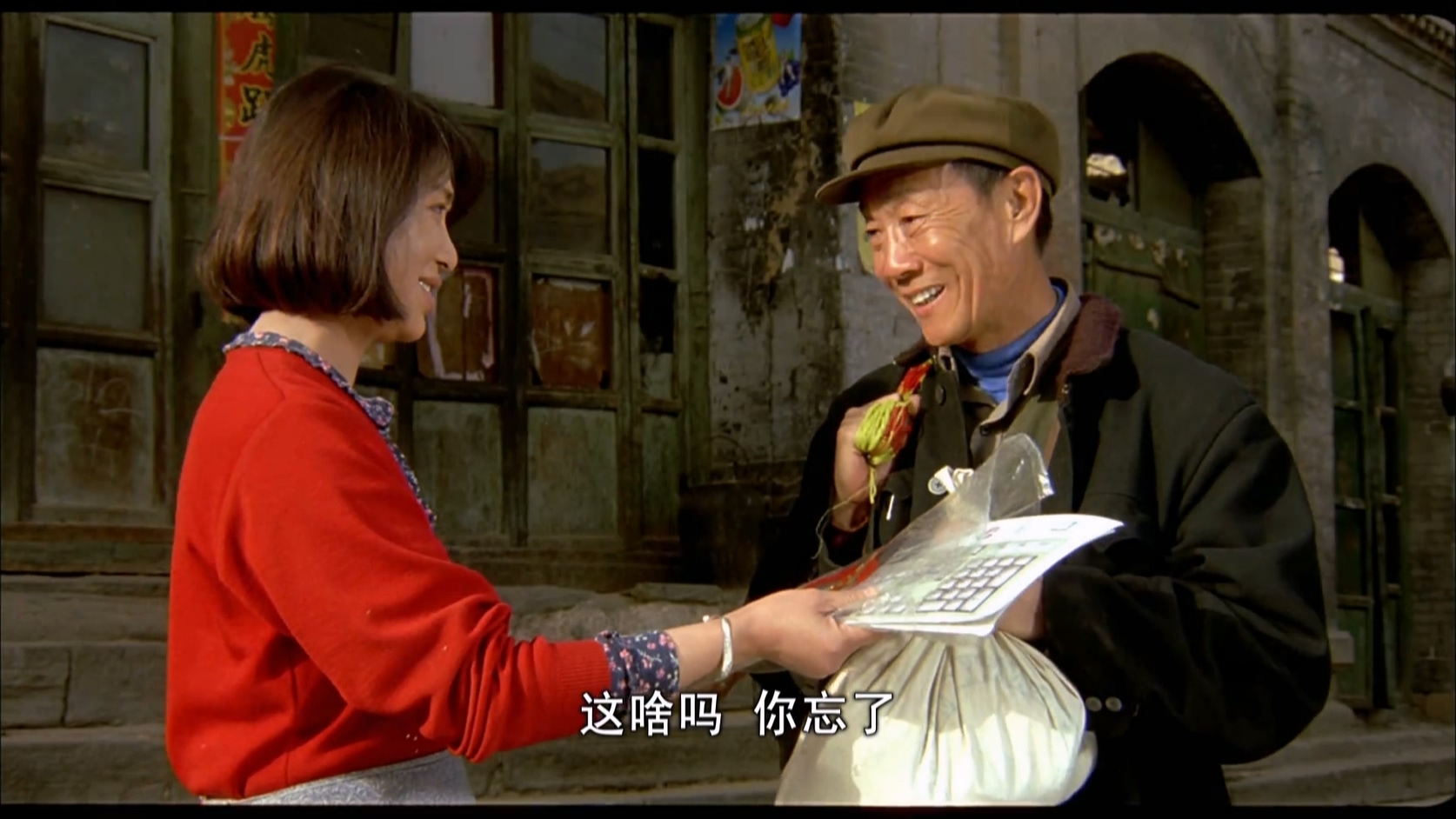 押解的故事.MP4_20250604_110333.923.jpg