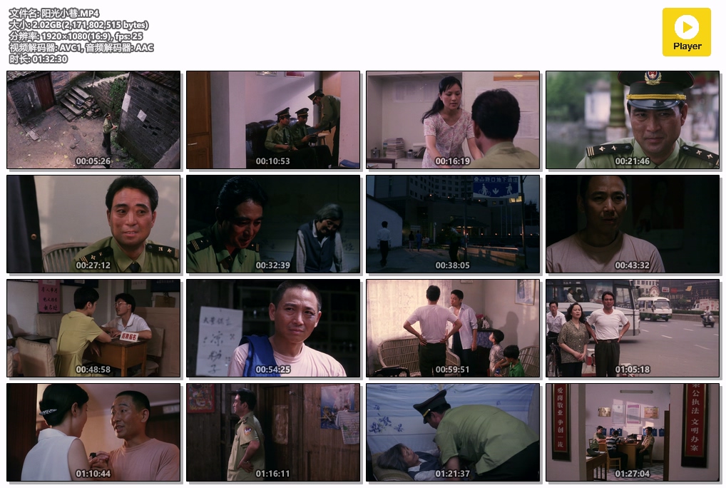 阳光小巷.MP4.jpg