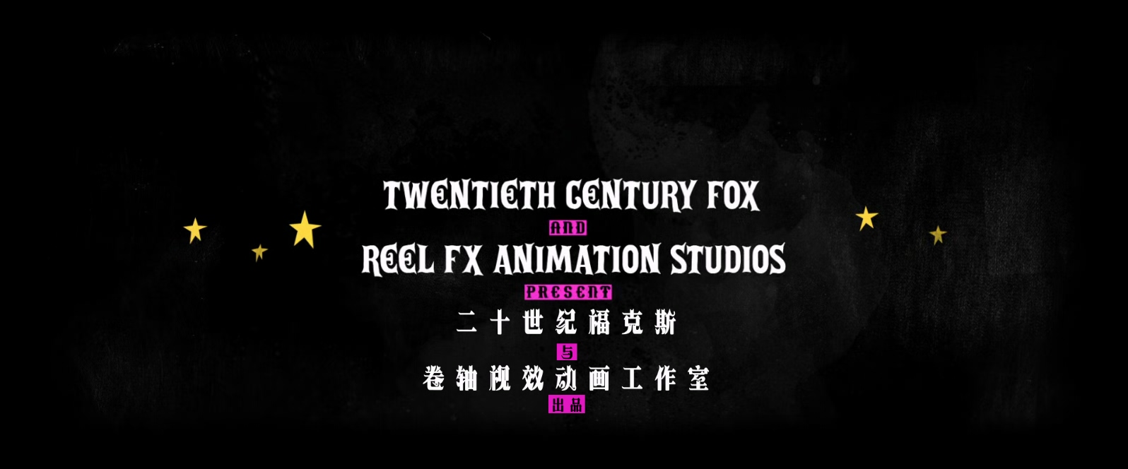 生命之书.The.Book.Of.Life.2014.1080p.BluRay.x265.2audio-RARBG特效字幕.mkv_202506.jpg