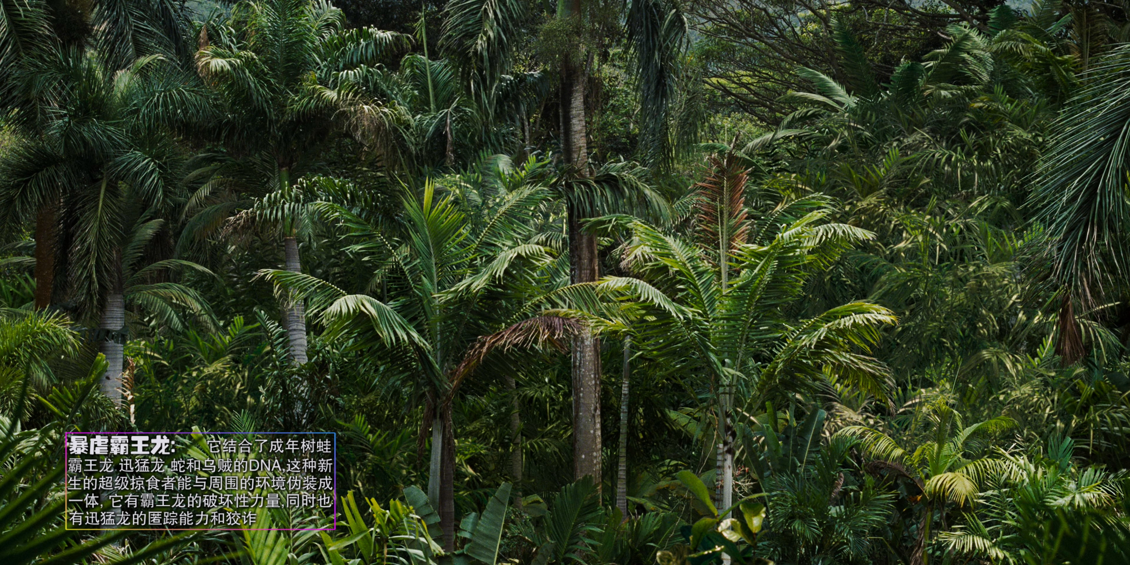 Jurassic.World.2015.BluRay.2160p.x265.10bit.HDR.4Audio.mUHD-FRDS.mkv_20250606_09.jpg