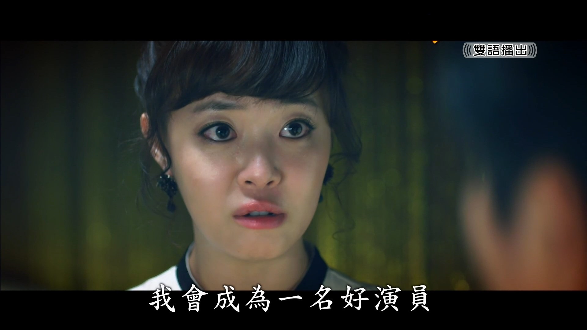 丑闻风暴(玩物)2013(国语).mp4_snapshot_01.02.06.570.jpg