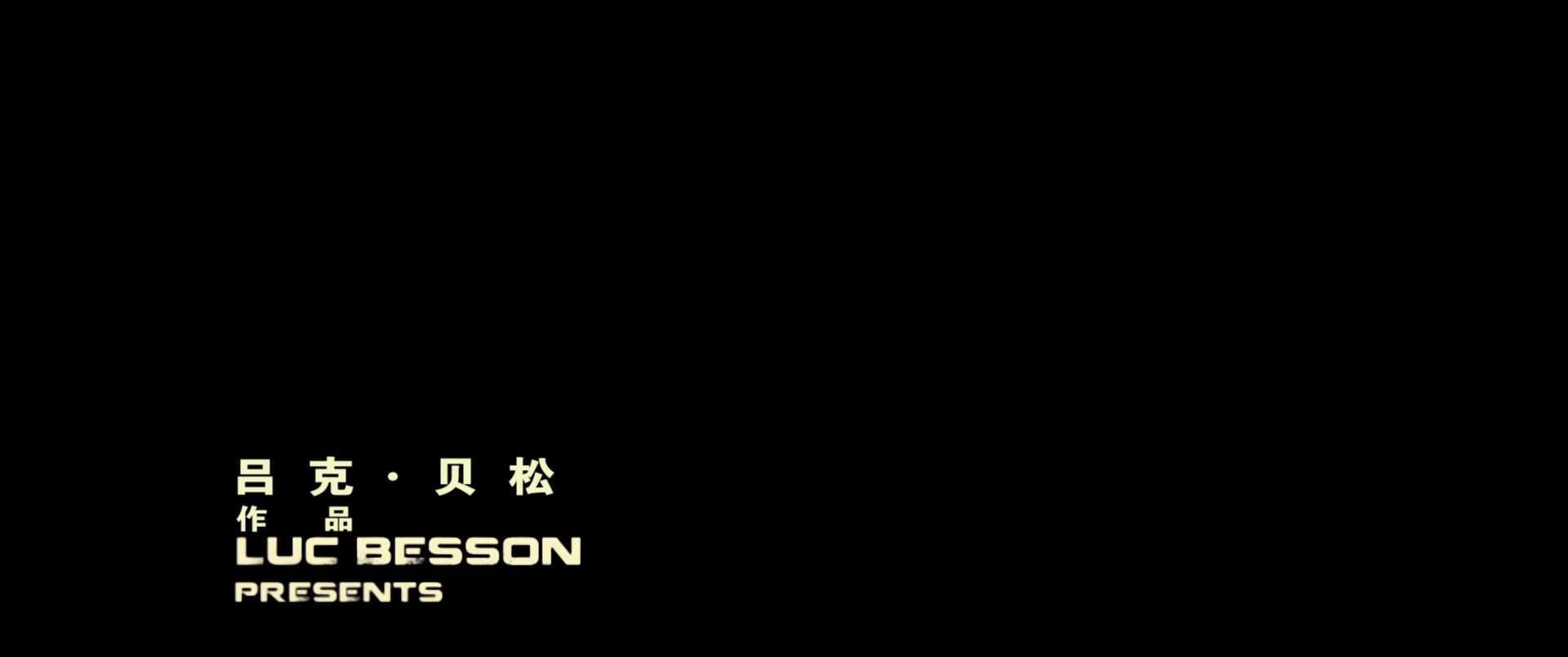 太空一号.Lockout.2012.UNRATED.1080p.BluRay.x265.3audio-RARBG特效字幕.mkv_2025060.jpg