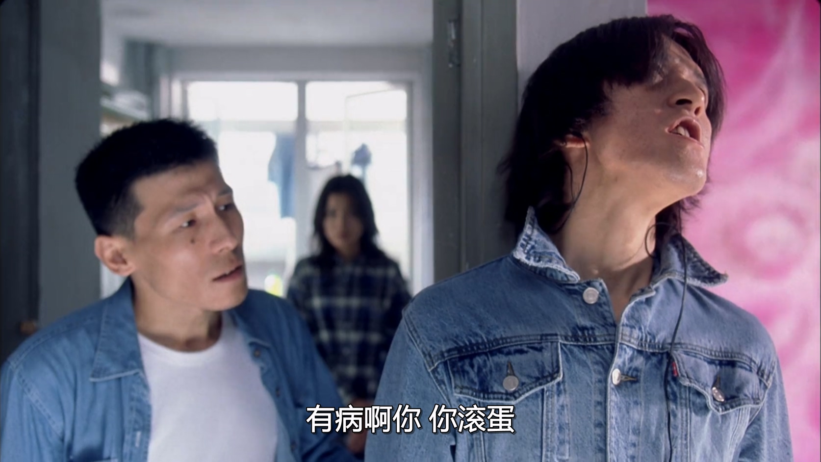 昨天.Quitting.2001.WEB-DL.1080p.H264.AAC.mkv_20250609_112306.992.jpg