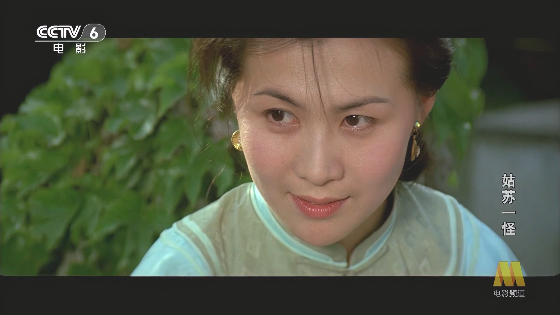 CC1M姑苏一怪.mp4_20250610_080742.968.JPG