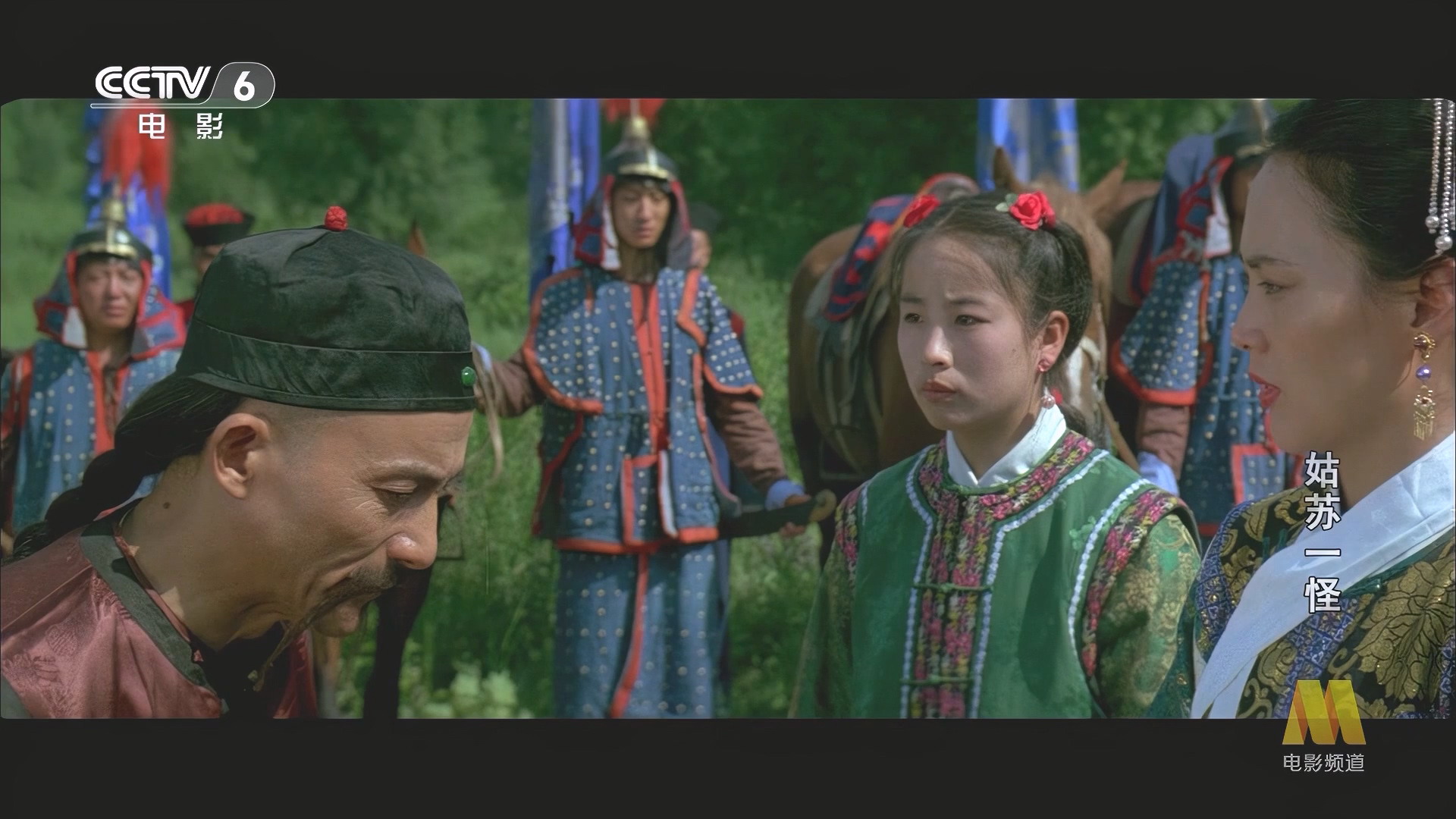 CC1M姑苏一怪.mp4_20250610_080804.408.JPG