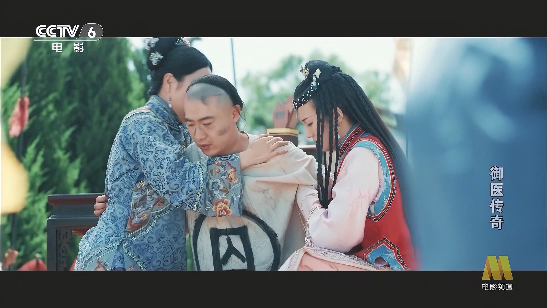 CC1M御医传奇.mp4_20250610_082139.049.jpg