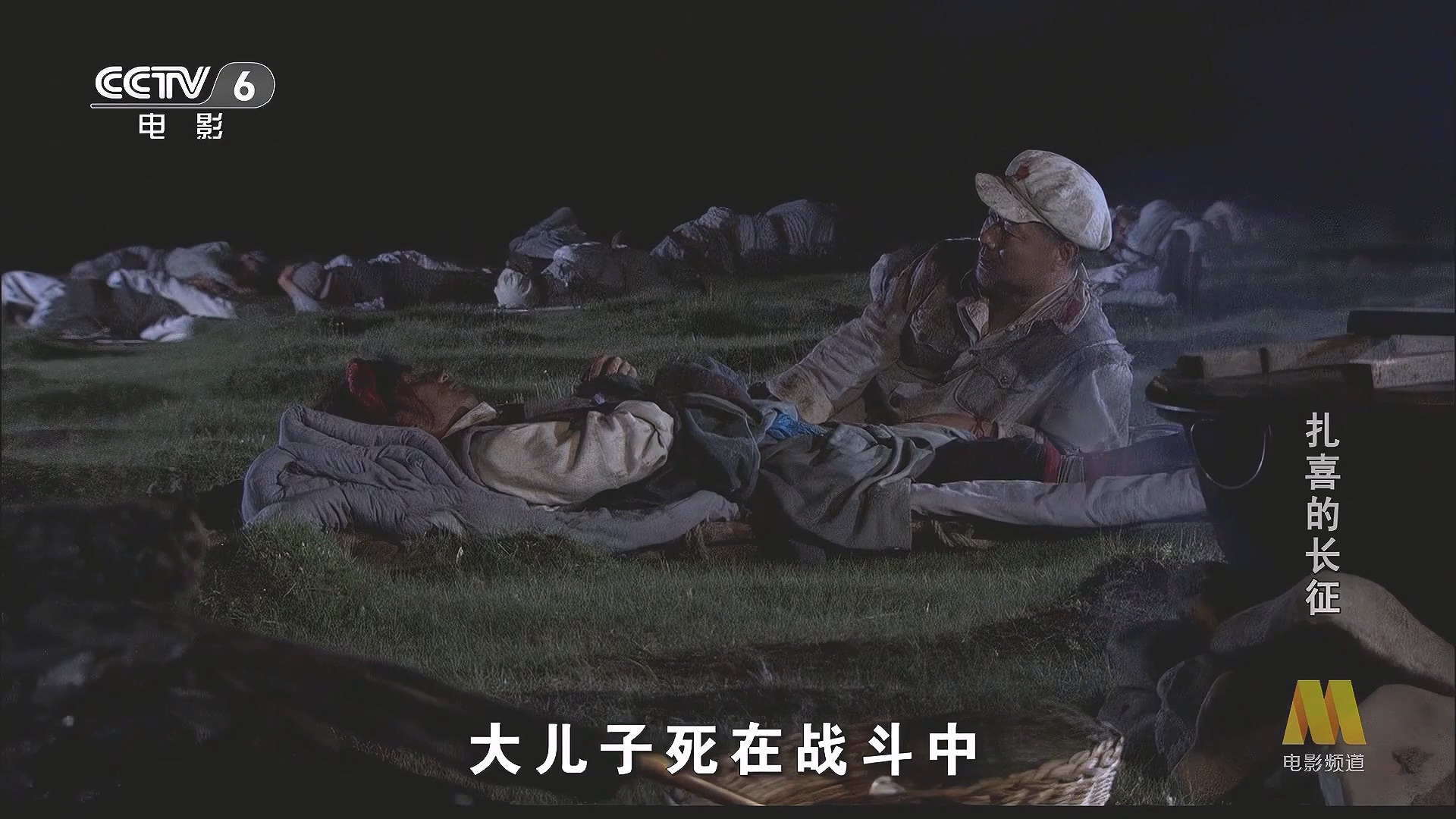CC1M扎喜的长征.mp4_20250610_082649.057.jpg