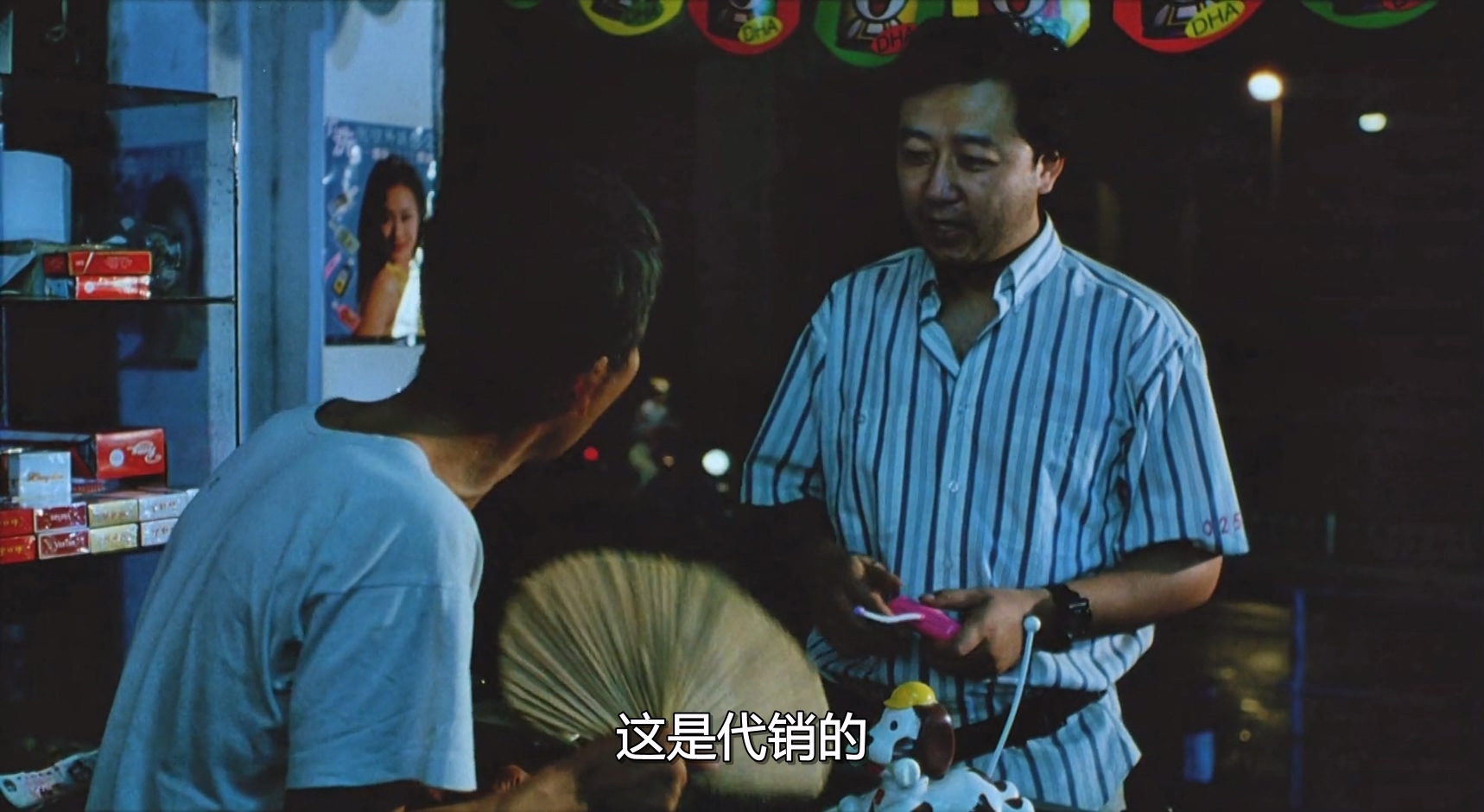 真假英雄兄弟情.mkv_20250610_112921.225.jpg