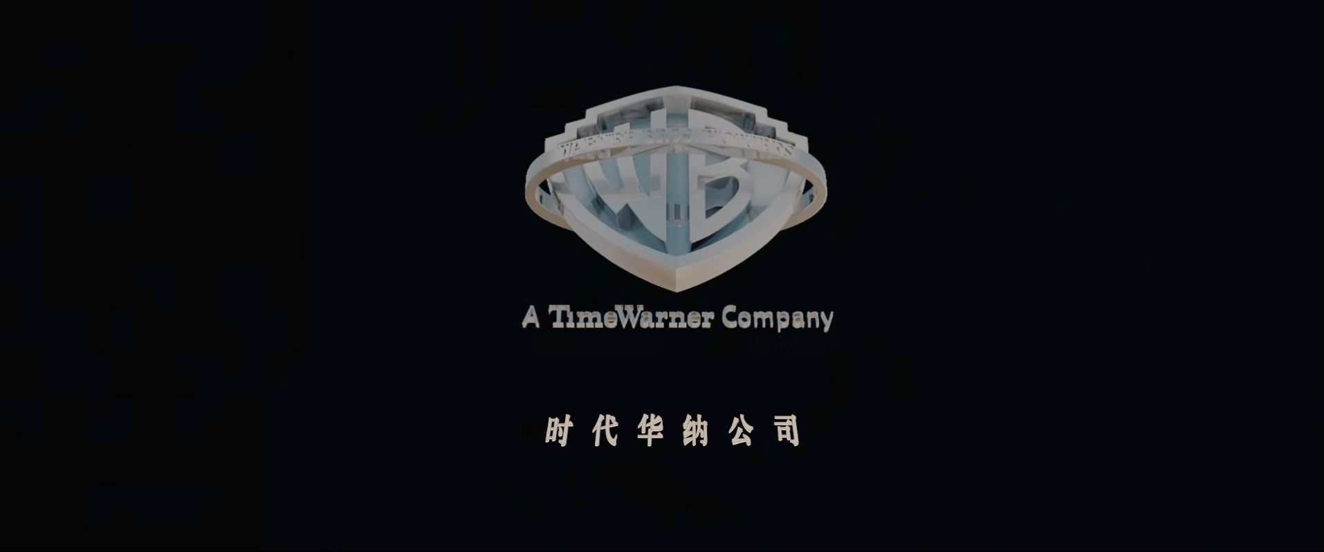 逃出克隆岛.The.Island.2005.BluRay.1080p.x265.10bit.国英双语特效字幕 (1).mkv_2025.jpg