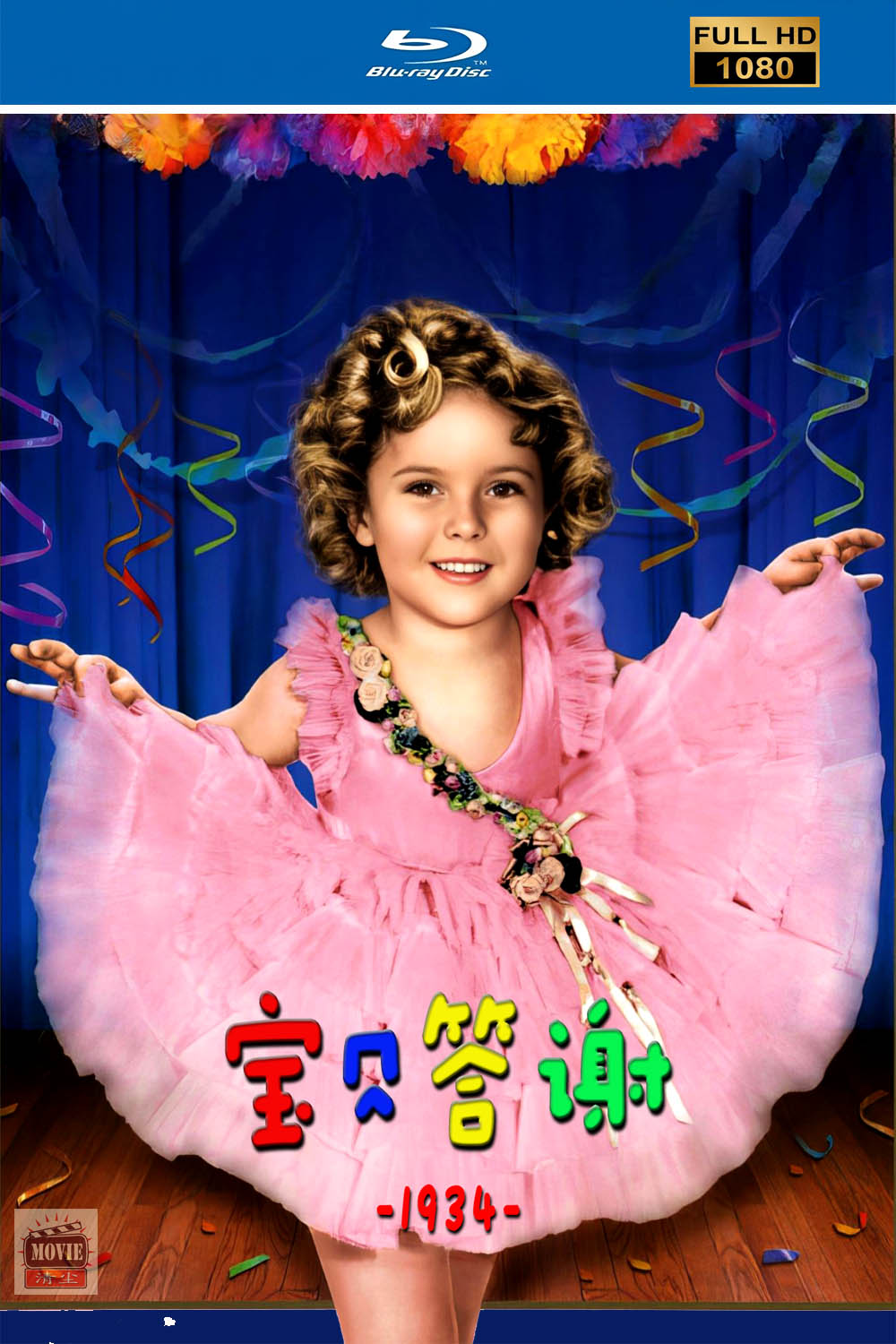 宝贝答谢.jpg