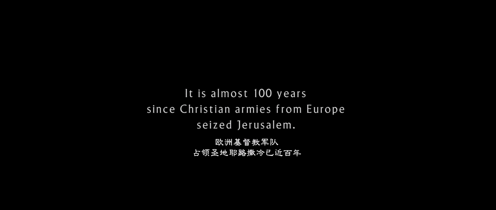 天国王朝-导演剪辑版.Kingdom of Heaven DC.2005.1080p.BluRay.x265.10bit.3audio特效.jpg